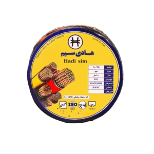 سیم 0.75 هادی سیم