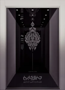 دکور کابین آسانسور G14 جنرال کابین